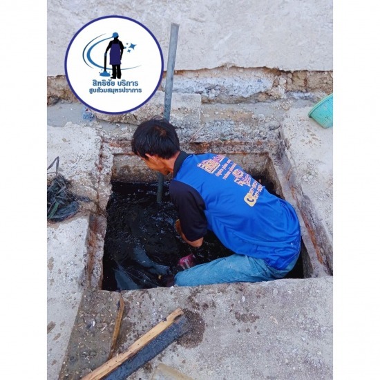 บริการแก้ท่อตันสมุทรปราการ แก้ท่อตัน ราคา  แก้ท่อตันสมุทรปราการ  แก้ท่อตันโรงงาน  ช่างแก้ท่อตันสมุทรปราการ 