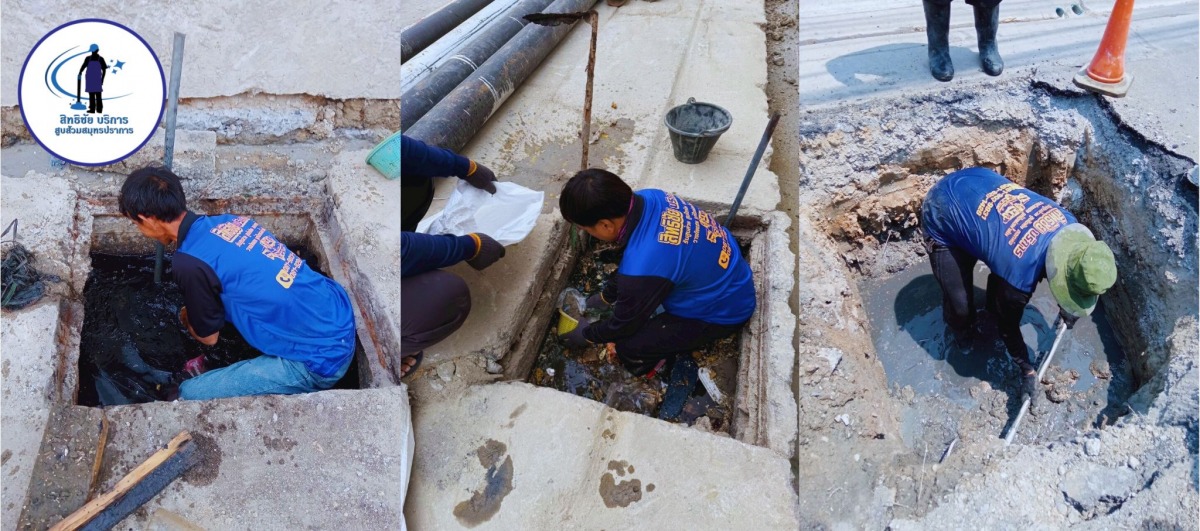 บริการแก้ท่อตันสมุทรปราการ บริการแก้ท่อตันสมุทรปราการ